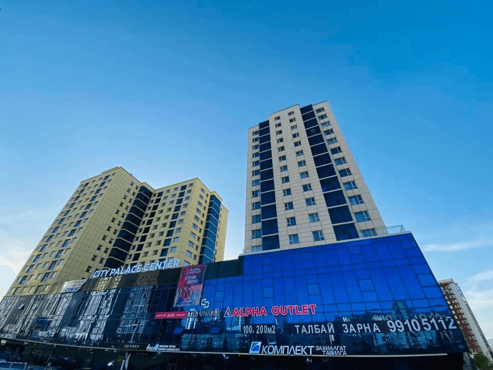 Салбар 4: Яармаг салбар