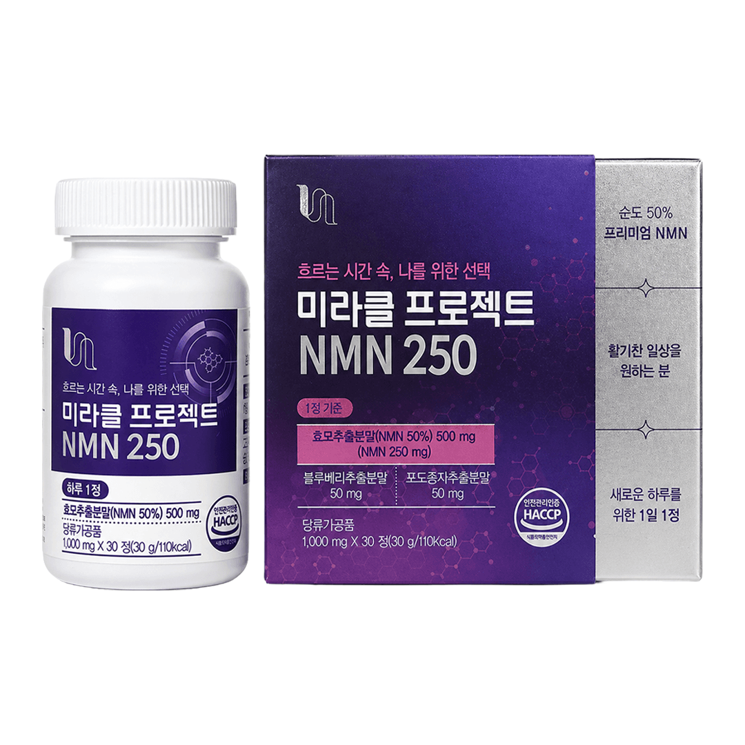 NMN 250 №30 /VHM/